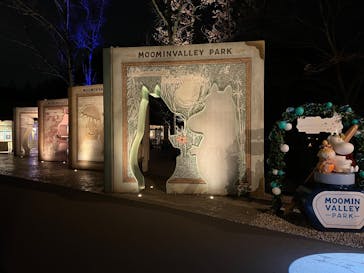 ムーミンバレーパークに投稿された画像（2025/1/3）