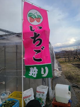 果実の里 原田農園に投稿された画像（2025/1/3）