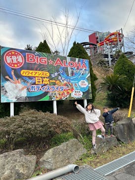 スパリゾートハワイアンズに投稿された画像（2025/1/4）