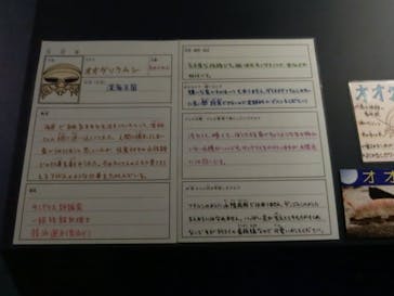 竹島水族館に投稿された画像（2025/1/4）