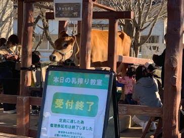 成田ゆめ牧場に投稿された画像（2025/1/4）