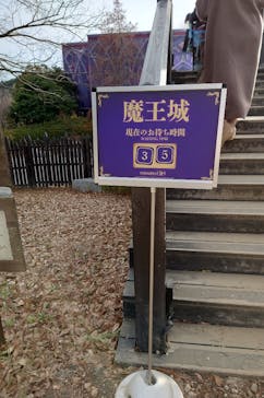 ニジゲンノモリに投稿された画像（2025/1/4）