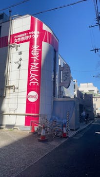 ルビーパレスに投稿された画像（2025/1/4）
