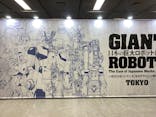 日本の巨大ロボット群像　東京会場に投稿された画像（2025/1/4）