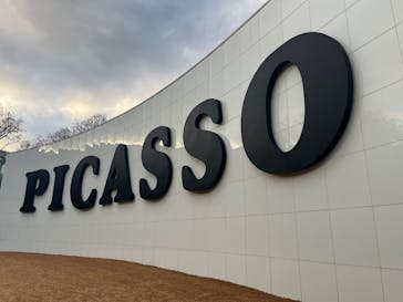 彫刻の森美術館に投稿された画像（2025/1/4）