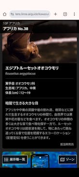 カワスイ 川崎⽔族館に投稿された画像（2025/1/4）