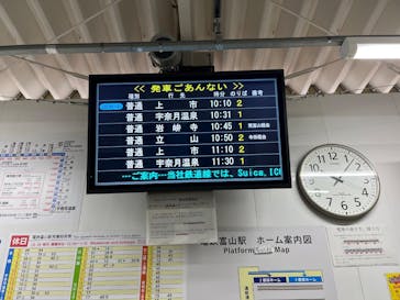 満天の湯富山店に投稿された画像（2025/1/4）