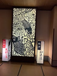 満天の湯富山店に投稿された画像（2025/1/4）