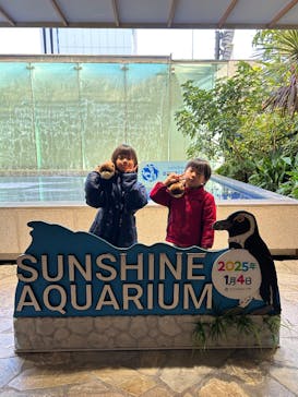 サンシャイン水族館に投稿された画像（2025/1/4）