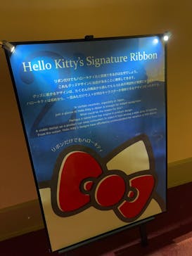 Hello Kitty展 わたしが変わるとキティも変わるに投稿された画像（2025/1/4）