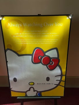 Hello Kitty展 わたしが変わるとキティも変わるに投稿された画像（2025/1/4）