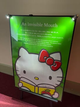 Hello Kitty展 わたしが変わるとキティも変わるに投稿された画像（2025/1/4）