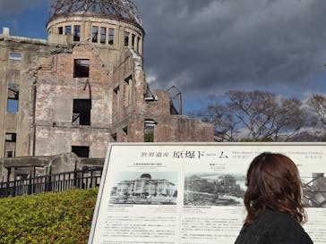 広島平和記念資料館に投稿された画像（2025/1/5）