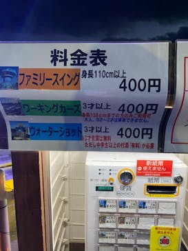 伊豆高原グランイルミに投稿された画像（2025/1/5）