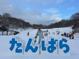 たんばらスキーパークに投稿された画像（2025/1/5）