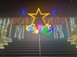 アクロス福岡イルミネーションに投稿された画像（2025/1/5）