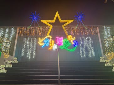 アクロス福岡イルミネーションに投稿された画像（2025/1/5）