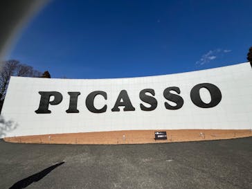 彫刻の森美術館に投稿された画像（2025/1/5）