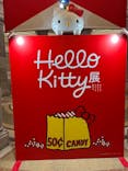 Hello Kitty展 わたしが変わるとキティも変わるに投稿された画像（2025/1/5）