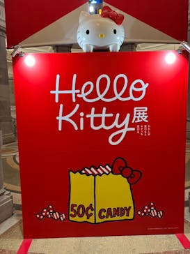 Hello Kitty展 わたしが変わるとキティも変わるに投稿された画像（2025/1/5）