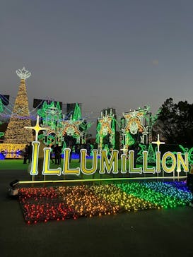 さがみ湖MORI MORIに投稿された画像（2025/1/5）