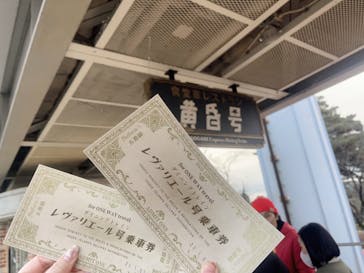 西武園ゆうえんちに投稿された画像（2025/1/5）