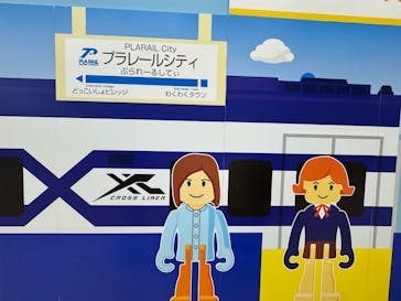 プラレール博 in OSAKA事務局に投稿された画像（2025/1/5）