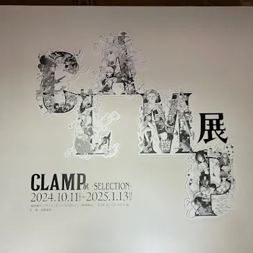 ひらかたパークに投稿された画像（2025/1/5）