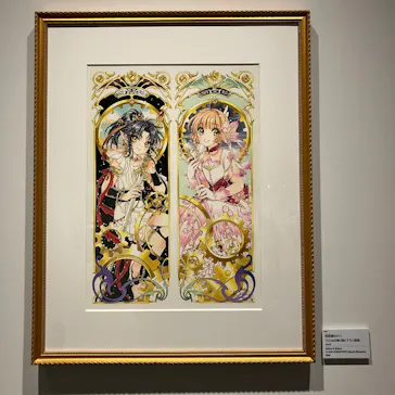 ひらかたパークに投稿された画像（2025/1/5）