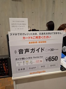 モネ 睡蓮のとき（国立西洋美術館）に投稿された画像（2025/1/5）