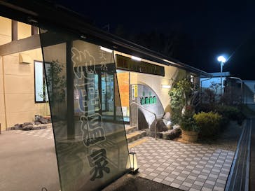 池田温泉本館・新館に投稿された画像（2025/1/5）