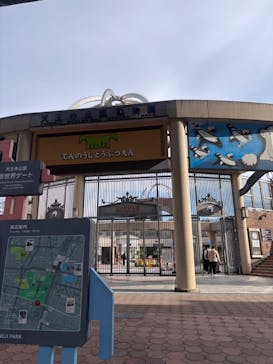 天王寺動物園に投稿された画像（2025/1/5）