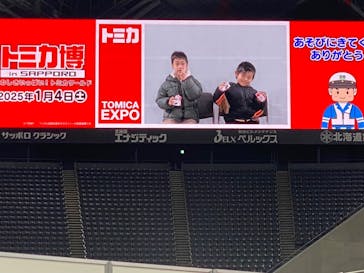 トミカ博 in SAPPORO事務局に投稿された画像（2025/1/6）