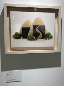 MINIATURE LIFE展 ー田中達也 見立ての世界ー　in　門司港レトロに投稿された画像（2025/1/6）