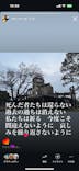 広島平和記念資料館に投稿された画像（2025/1/6）