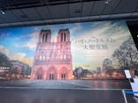 特別展「パリ・ノートルダム大聖堂展 タブレットを手に巡る時空の旅」に投稿された画像（2025/1/6）