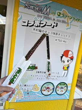 グリーンランドに投稿された画像（2025/1/6）