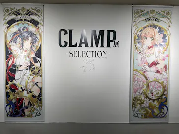 ひらかたパークに投稿された画像（2025/1/6）