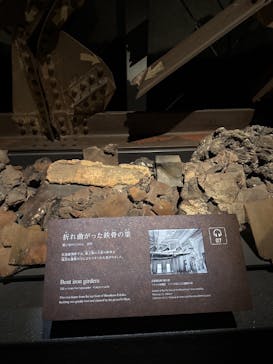 広島平和記念資料館に投稿された画像（2025/1/7）