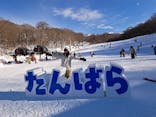 たんばらスキーパークに投稿された画像（2025/1/7）