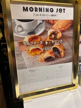 サウナスパ　テルマー湯　西麻布店に投稿された画像（2025/1/7）