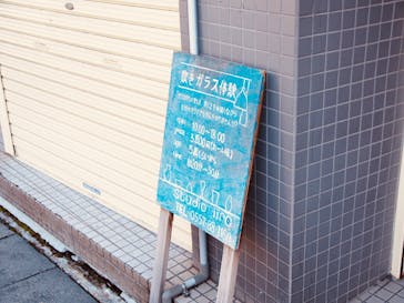 studio iiro（スタジオイイロ）に投稿された画像（2025/1/7）