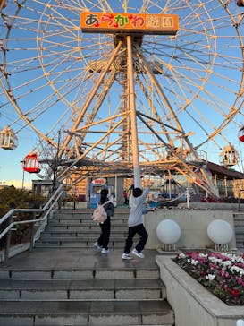 あらかわ遊園に投稿された画像（2025/1/7）