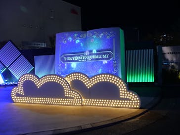 東京メガイルミに投稿された画像（2025/1/7）