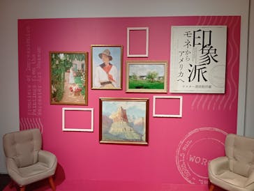 あべのハルカス美術館に投稿された画像（2025/1/7）