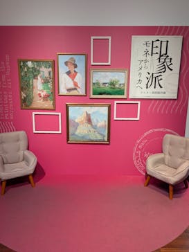 あべのハルカス美術館に投稿された画像（2025/1/8）