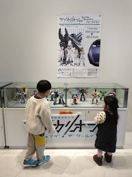 京都鉄道博物館に投稿された画像（2025/1/8）