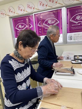 日本文化体験　庵an東京に投稿された画像（2025/1/8）