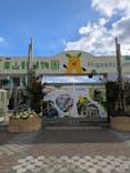 名古屋市東山動植物園に投稿された画像（2025/1/8）