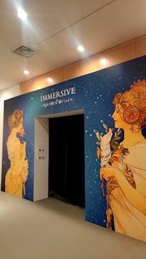 ミュシャ展～アール・ヌーヴォーの女神たち～に投稿された画像（2025/1/8）